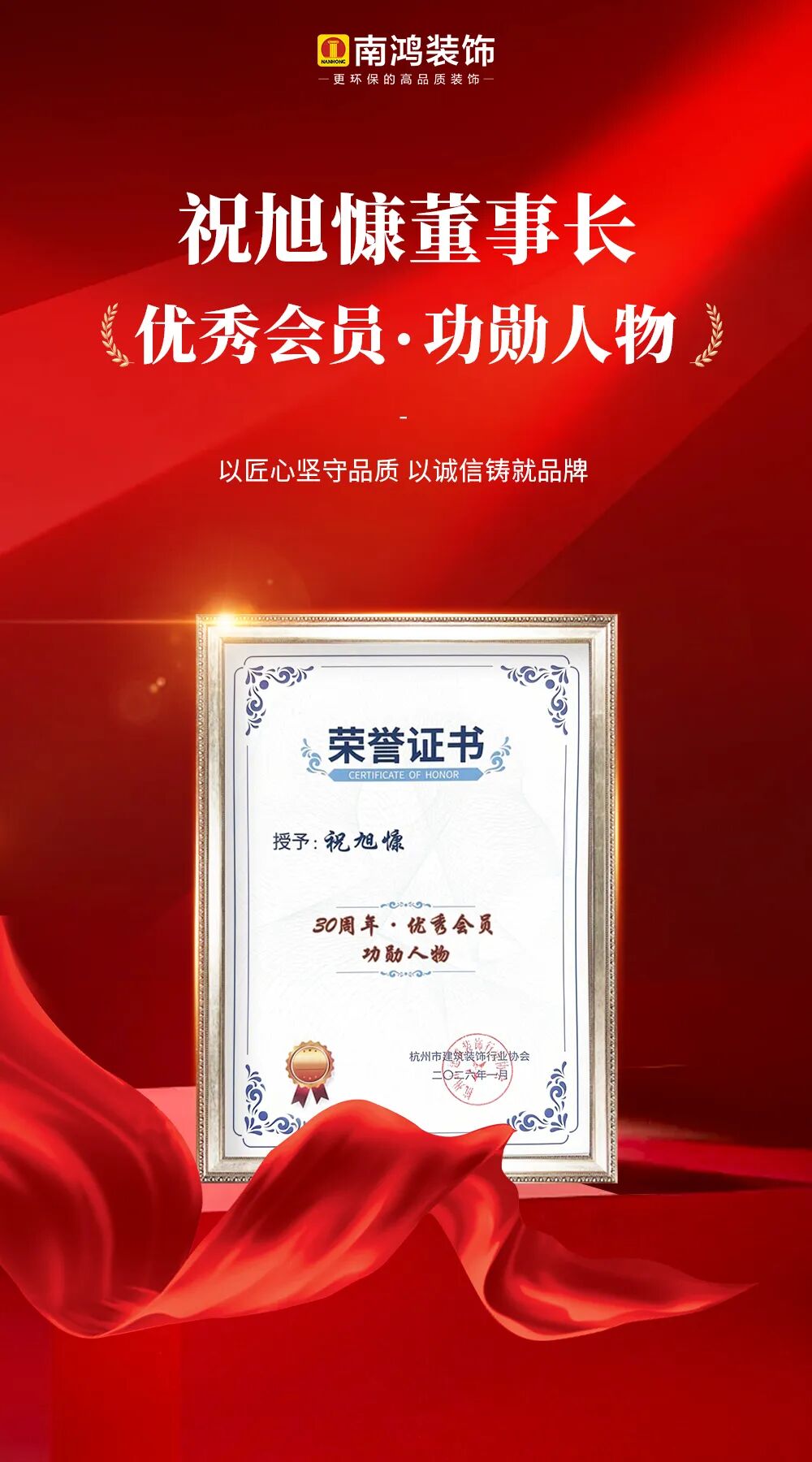 1769754841483246.jpg 微信圖片_2026-01-30_143216_841.jpg